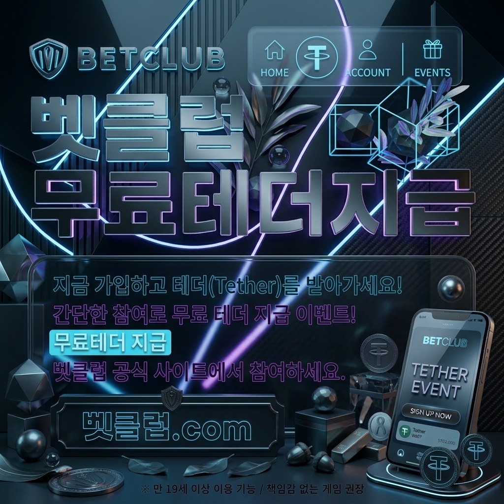 splashbot.fun 콘텐츠의 토토커뮤니티·토토사이트 추천 및 메이저 스포츠토토사이트 주요 기준을 한눈에 보여주는 가이드 이미지
